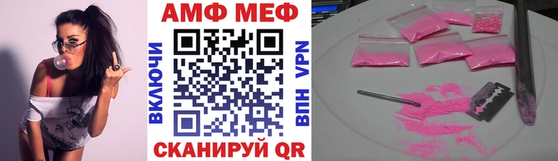 Амфетамин 98%  Чухлома 
