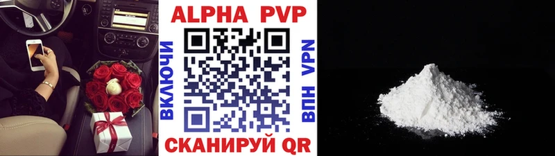 A PVP мука  мега вход  Чухлома  купить наркоту 