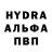 Героин хмурый RHE3HAU