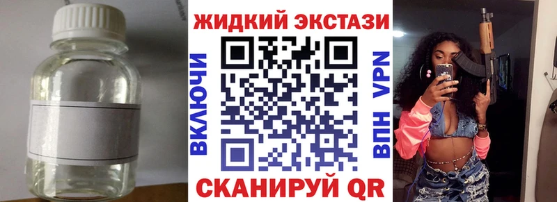 где купить Чухлома БУТИРАТ бутик