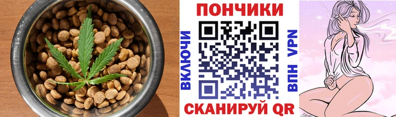 закладка  blacksprut как зайти  Cannafood марихуана  маркетплейс клад  Чухлома 