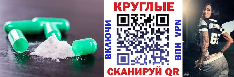Ecstasy DUBAI  закладка  Чухлома 