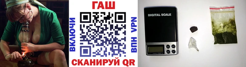 наркота  Чухлома  ГАШ Premium 