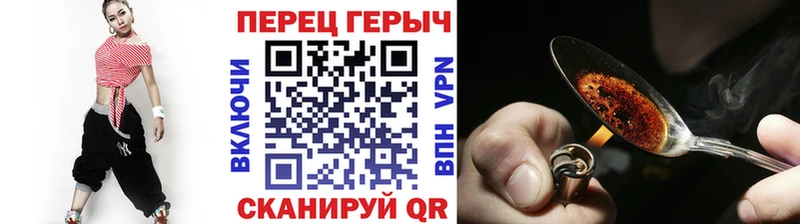 кракен онион  Чухлома  Героин хмурый 