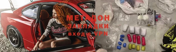 гашик Абаза