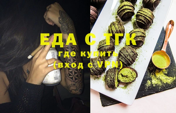 гашик Абаза