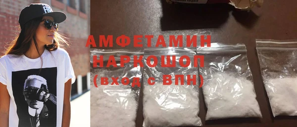 кристаллы Абдулино