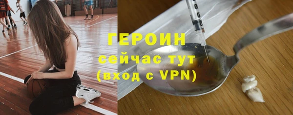герыч Абинск