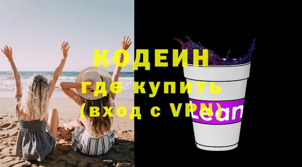 герыч Абинск