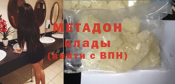 герыч Абинск