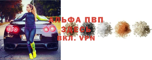 кристаллы Абдулино