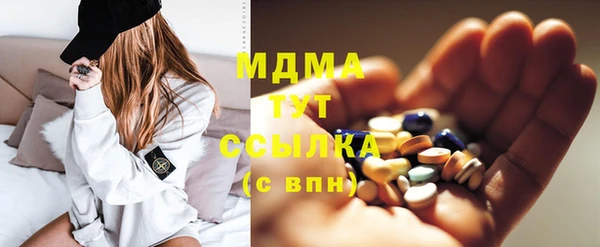 гашик Абаза