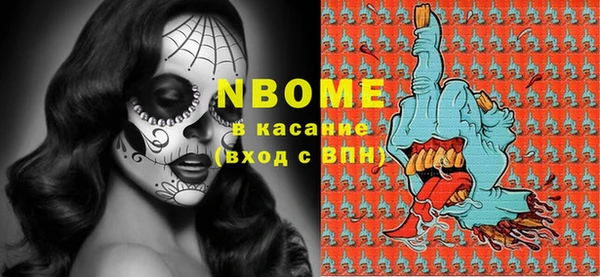 кристаллы Абдулино
