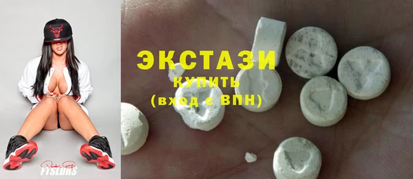 MDMA Premium VHQ Алзамай