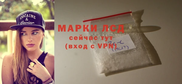мдма Красноперекопск