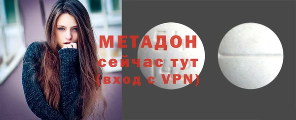 мяу мяу мука Краснотурьинск