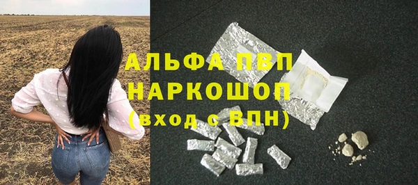 а пвп мука Алексин