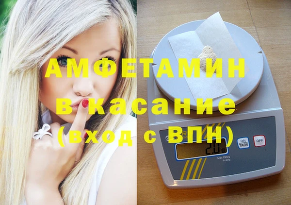 герыч Абинск
