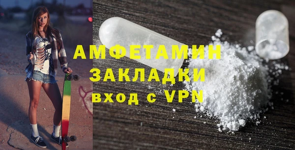 MDMA Premium VHQ Алзамай