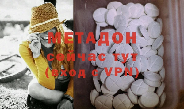 герыч Абинск