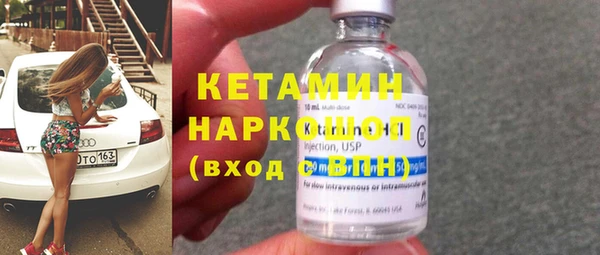 кристаллы Абдулино