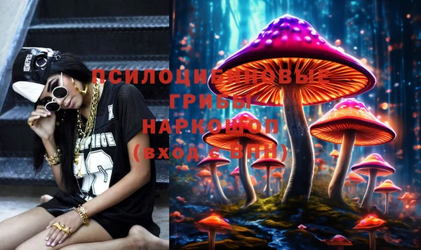 кристаллы Абдулино