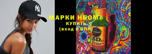 герыч Абинск