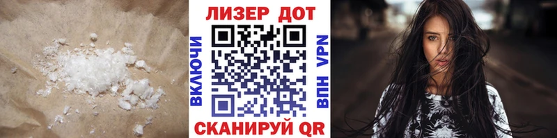 где найти   Чухлома  LSD-25 экстази кислота 