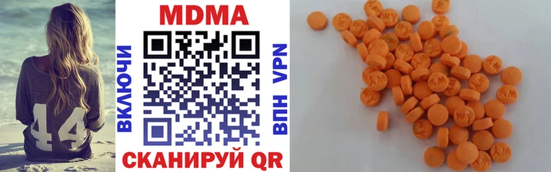 даркнет сайт  Чухлома  МДМА VHQ 
