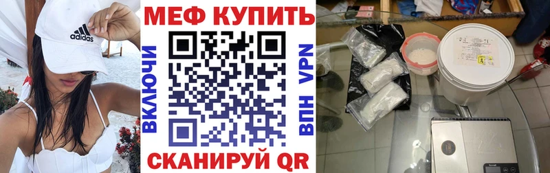 Мефедрон 4 MMC  Чухлома 