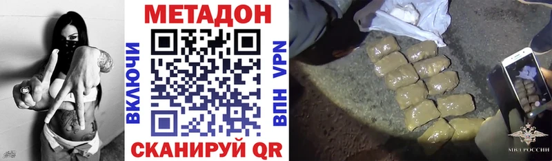 как найти закладки  Чухлома  Метадон methadone 
