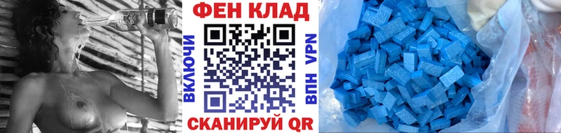 Первитин Декстрометамфетамин 99.9%  Чухлома 
