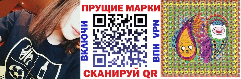 Марки NBOMe 1,8мг  где найти наркотики  Чухлома 