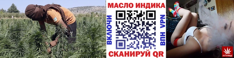 ТГК концентрат  Чухлома 